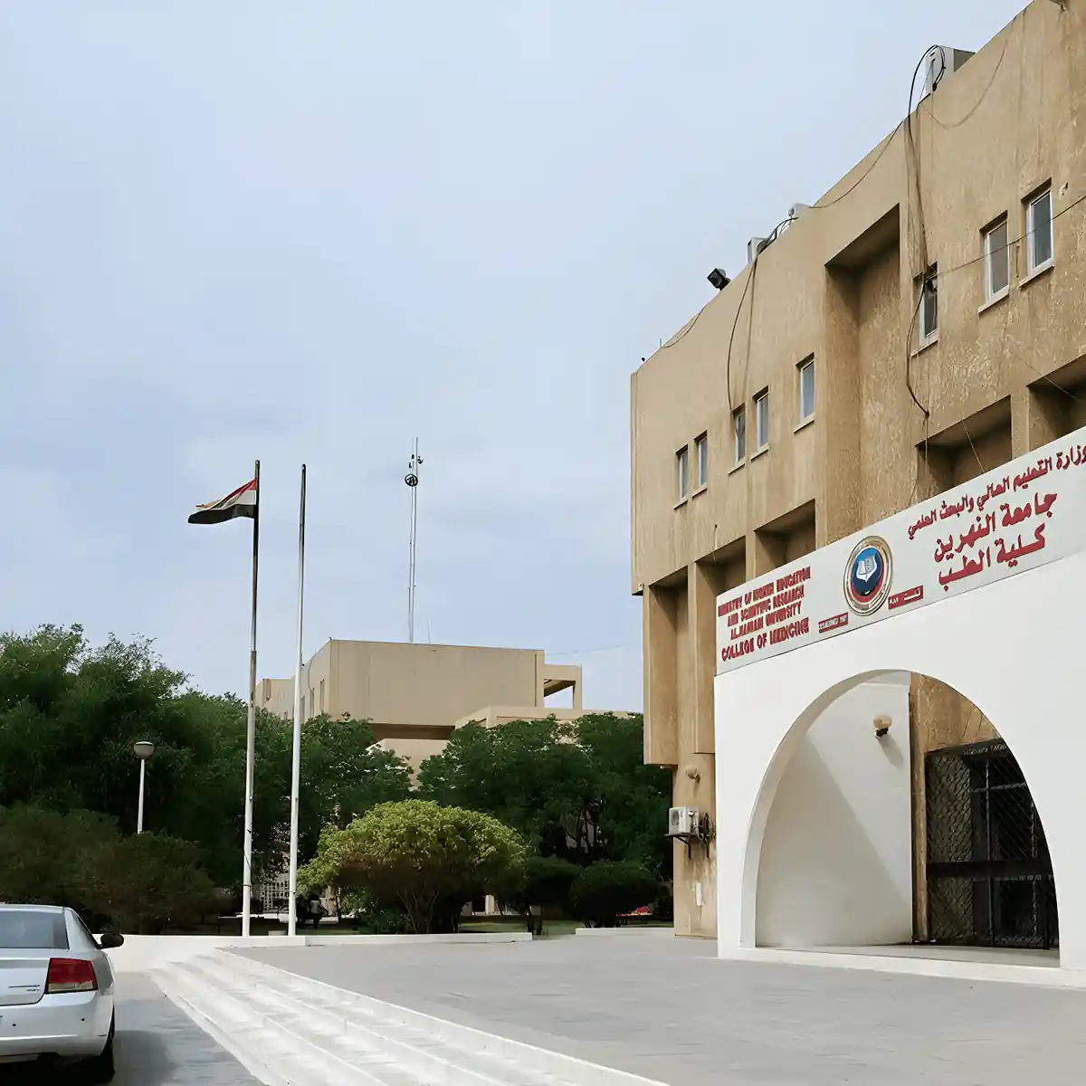 عمداء الكلية