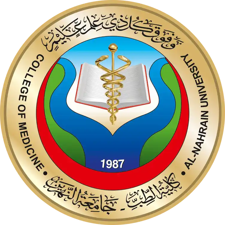 شعار الكلية